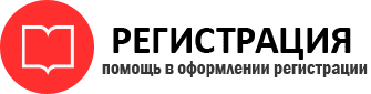 прописка в Воткинске id886019